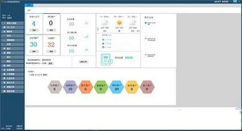 Smart影楼管理软件v8.3.1免费版 从Ucbug软件站下载与计算机系统服务指南