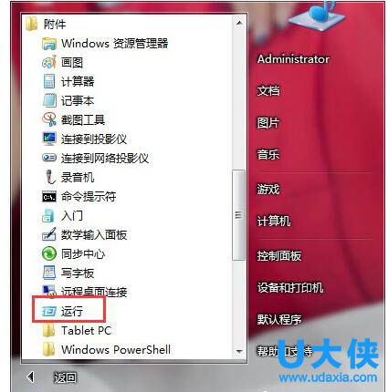 Win7系统服务的查看与操作方法详解
