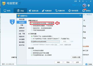 XP系统停止服务后，家中台式电脑是否仍可继续使用？